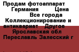 Продам фотоаппарат Merltar,Германия.1940 › Цена ­ 6 000 - Все города Коллекционирование и антиквариат » Другое   . Ярославская обл.,Переславль-Залесский г.